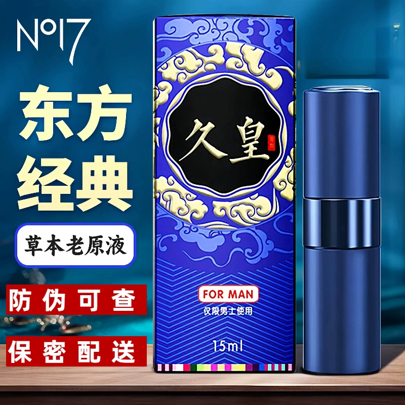 产品全景展示